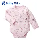 【BABY CITY 娃娃城】美棉長袖肩開連身衣/公主粉(80-100CM)