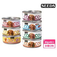 在飛比找momo購物網優惠-【Seeds 聖萊西】COCO愛犬機能餐罐80g*48入(狗