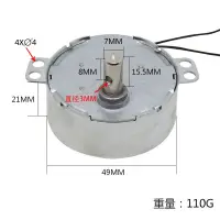 在飛比找蝦皮購物優惠-tyc-50永磁交流同步電機 AC24v110v220v微型