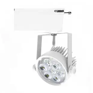 【JOYA LED】9W AR70軌道燈 白色外殼(德國歐司朗晶片 冷鍛式超強散熱)