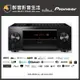 【醉音影音生活】現貨-先鋒 Pioneer VSX-LX805 旗艦11.4聲道環繞擴大機.台灣公司貨