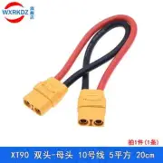 20/30cm Amass XT90 Cable Wire 10AWG for RC Lipo Battery Female to Female F-F