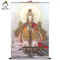 在飛比找蝦皮購物優惠-SAN.TW佛具|掛畫 裝飾畫 神明掛畫 媽祖畫像天妃天后天