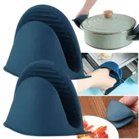 在飛比找ETMall東森購物網優惠-Oven Mitts Rubber Oven Glove S