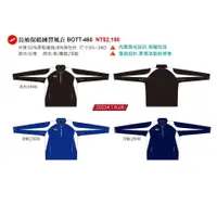 在飛比找蝦皮購物優惠-棒球世界全新ZETT 長袖保暖風衣內刷毛三色特價BOTT-4