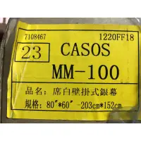 在飛比找蝦皮購物優惠-CASOS MM-100 4:3 100吋 203cm*15