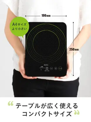 日本 DRETEC 桌上型 IH 調理器 電磁爐 迷你 輕巧 五段火力 空燒防止 DI-218【全日空】