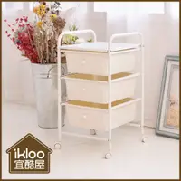 在飛比找蝦皮購物優惠-【ikloo】無印風三層收納抽屜車 收納推車 置物架