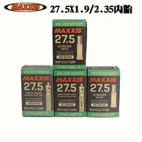 在飛比找樂天市場購物網優惠-MAXXIS瑪吉斯內胎27.5*1.5/1.75/1.9/2