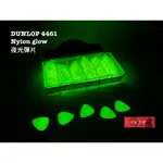 《白毛猴樂器》DUNLOP 446R NYLON GLOW 彈片 撥片 夜光 PICK 匹克 樂器配件 吉他配件