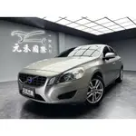 正2012年出廠 VOLVO S60 T4 豪華版 1.6 汽油 金屬棕