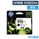 原廠墨水匣 HP 黑色高容量 3YM22AA/NO.915XL /適用 HP OfficeJet Pro 8025