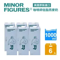 在飛比找博客來優惠-【Minor Figures 小人物】低脂燕麥奶-咖啡師(1