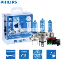 在飛比找蝦皮購物優惠-『機械師』飛利浦 鹵素車燈 Philips 藍鑽之光 H1 