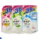 日本 P&G BOLD 超濃縮花香洗衣精補充包 2.1kg (4.7折)