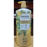 在飛比找蝦皮購物優惠-【小如的店】COSTCO好市多代購~PANTENE 潘婷 迷