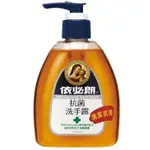 依必朗抗菌消毒洗手露300ML