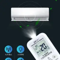 在飛比找蝦皮購物優惠-海隆王 冷氣遙控器 多品牌適用 LG日立 Panasonic