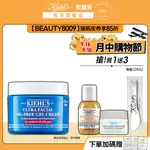 KIEHL'S契爾氏 冰河醣蛋白吸油水感凝凍50ML｜清爽 無油光 毛孔緊緻 粉刺 敏感肌 保濕補水｜官方旗艦店