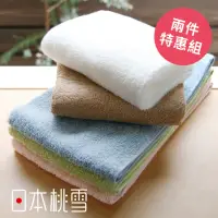 在飛比找momo購物網優惠-【日本桃雪】日本製原裝進口居家毛巾超值兩件組(鈴木太太公司貨