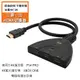 【BK.3C】三進一出切換器 帶HDMI輸出線 3進1 HDMI分接器 (5折)