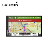 在飛比找三井3C購物網優惠-【GARMIN】DriveSmart 76 6.95吋車用衛