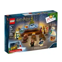 在飛比找樂天市場購物網優惠-LEGO 樂高 Harry Potter™ 哈利波特系列 A