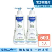 在飛比找momo購物網優惠-【Mustela 慕之恬廊】慕之幼 多慕雙潔乳500ml(寶