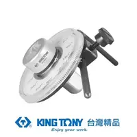 在飛比找蝦皮商城優惠-KING TONY 金統立 專業級工具1/2"x1/2"DR