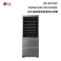 在飛比找Yahoo!奇摩拍賣優惠-*~ 新家電錧 ~*【LG樂金】SIGNATURE系列 GR