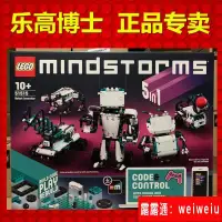 在飛比找露天拍賣優惠-現貨樂高LEGO EV3 頭腦風暴51515 編程機器人發明