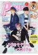 Popteen 7月號2017附KUMATAN WC熊雙色腮紅/唇膏.隨身鏡