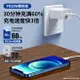 快充頭 蘋果PD充電器iPhone12充電頭11手機x一套裝20W快充xr原裝13promax18w線Pro速沖xs max十二plus適用mini8p【HH3657】