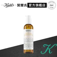 在飛比找蝦皮商城優惠-Kiehl's契爾氏 金盞花潔面泡泡凝露230ml｜熱銷潔顏