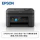 [欣亞] EPSON WF-2930 四合一Wi-Fi傳真複合機(傳真/列印/影印/掃描)