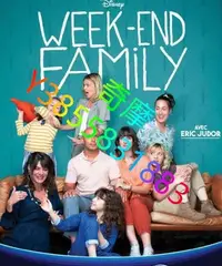 在飛比找Yahoo!奇摩拍賣優惠-DVD 賣場 歐美劇 週末閤家歡/Weekend Famil