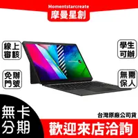 在飛比找蝦皮購物優惠-台中分期旗艦店ASUS T3300KA-0112KN6000