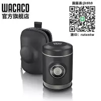 在飛比找Yahoo!奇摩拍賣優惠-咖啡機WACACO專業級Picopresso便攜式雙份濃縮意