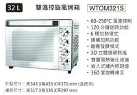 在飛比找Yahoo!奇摩拍賣優惠-易力購【 Whirlpool 惠而浦原廠正品全新】小家電 烤