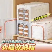 在飛比找momo購物網優惠-【收納女王】54L透明PVC新版側開收納箱(收納箱 衣物整理