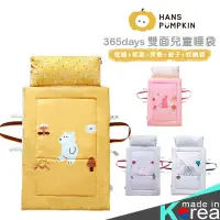 在飛比找蝦皮商城優惠-哈韓孕媽咪孕婦裝 Hans Pumpkin 365days 