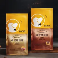 在飛比找蝦皮購物優惠-限時特價，cama cafe 尋豆師精選咖啡豆 中焙堅果 /