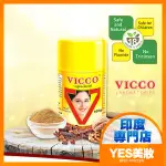 印度 VICCO 草本阿育吠陀牙粉 100G 潔牙粉 齒粉 刷牙粉 口腔清潔 素食可用-YES美妝