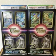Pokemon card special card set Glaceon Vstar&Leafia Vstar StarBirth 8 pack SEALED