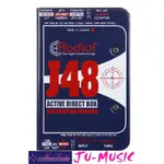 造韻樂器音響- JU-MUSIC - RADIAL J48 48V幻象供電 DI
