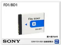 在飛比找樂天市場購物網優惠-SONY NP-FD1/BD1 副廠電池(FD1/BD1)T