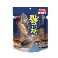 在飛比找蝦皮商城優惠-盛香珍豐葵香瓜子（海鹽）220g【任2件5折】