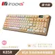 iRocks 艾芮克 K85R 摩卡棕 RGB 熱插拔無線機械式鍵盤 莓紅軸