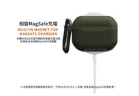 在飛比找有閑購物優惠-UAG AirPods Pro 2 MagSafe耐衝擊保護