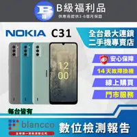 在飛比找PChome24h購物優惠-【福利品】NOKIA C31 LTE (4G/64G) 全機